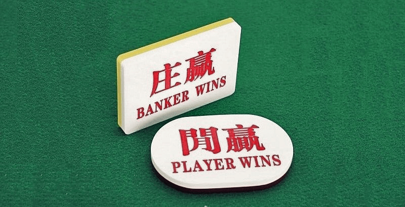 扭转您的百家乐观念，全新百家乐长胜战法