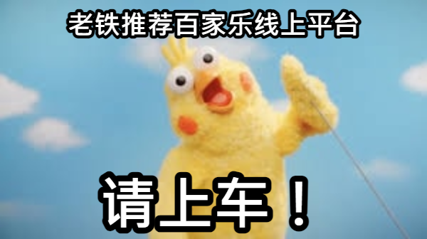 可信赖的bbin百家乐平台