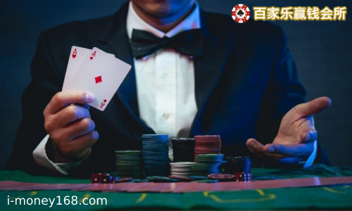 学会53个常用百家乐术语增强百家乐胜率