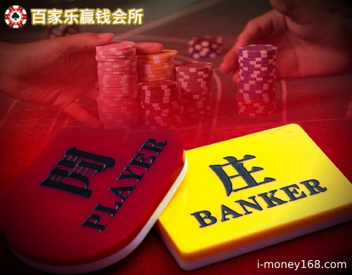 2025致富方法！百家乐庄龙宝闲龙宝玩法规则赚钱