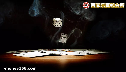 百家乐邪门输钱