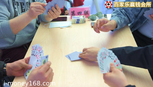 中国政商界玩摜蛋纸牌遊戲讨好高官集资金
