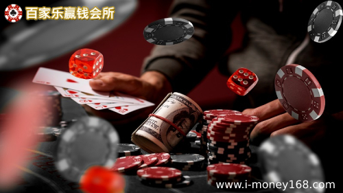 3招防范沉迷网赌百家乐