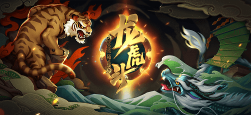 百家乐龙虎斗