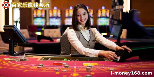 现场百家乐牌局