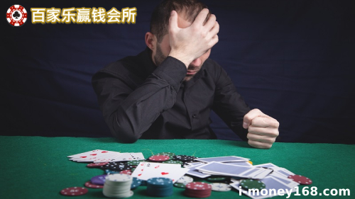 百家乐代操手法