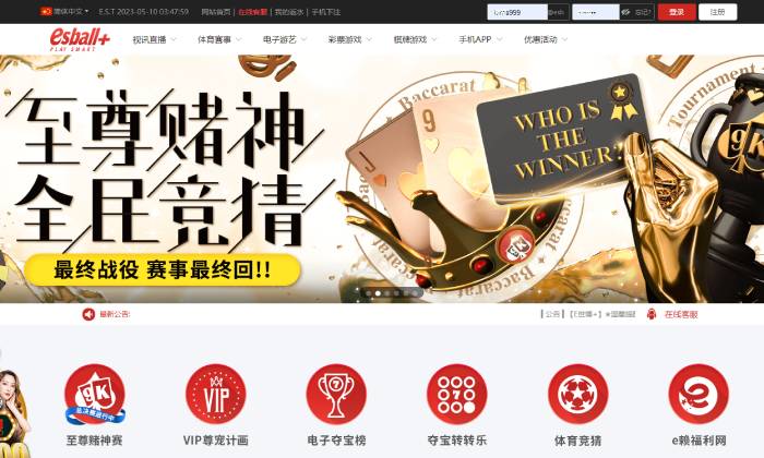 开云体育诈骗 