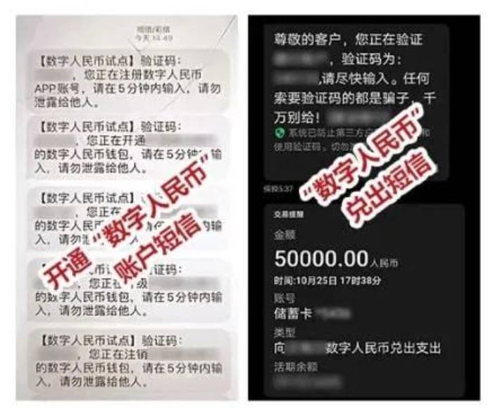 开云体育诈骗