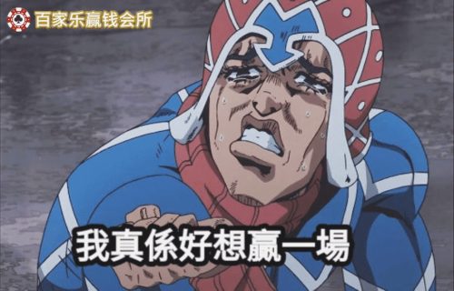 超神技巧「五局八星」你听过吗？超高密技95%胜率，让你成为博弈智多星！（下） 