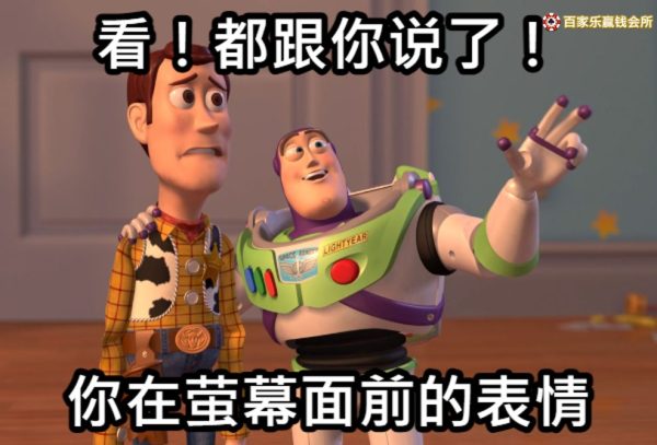 如何挑选适合的百家乐平台