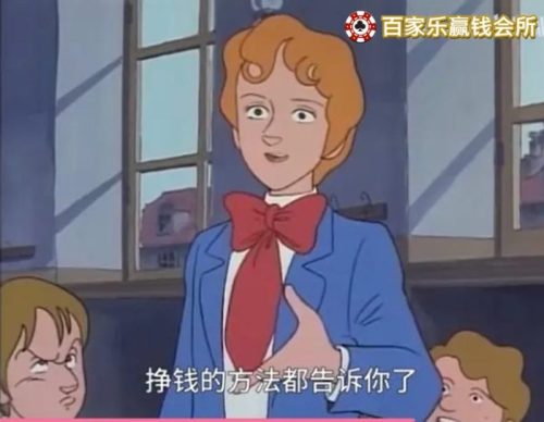 如何挑选适合的百家乐平台
