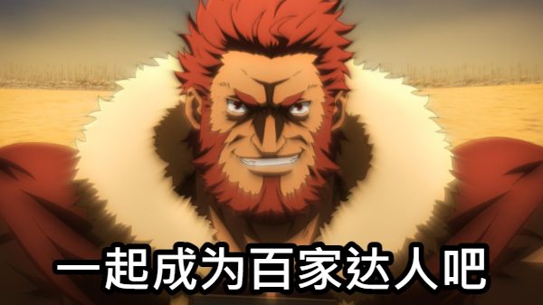 如何利用大数法则赢百家