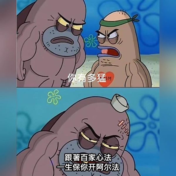 不可不知的禁忌，百家常赢心法＿Part 2 