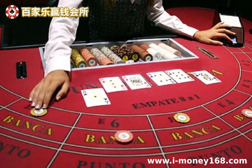 学会这2招百家乐稳赢打法，长期赢钱并不难！