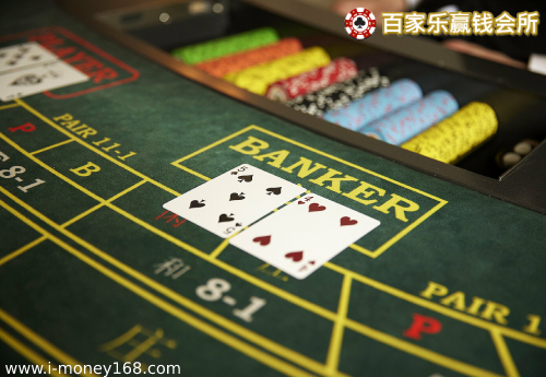 百家乐必胜五局八星技巧打法，掌握90％胜利(中)