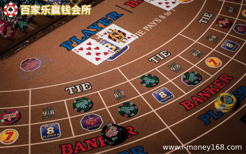 百家乐五局八星打法必胜公式，最完整8星等解析(下)