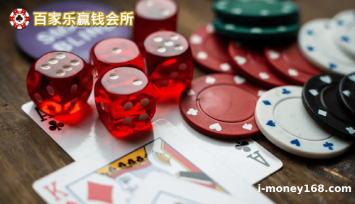 4招百家乐稳赢攻略，帮你提高80%胜率！