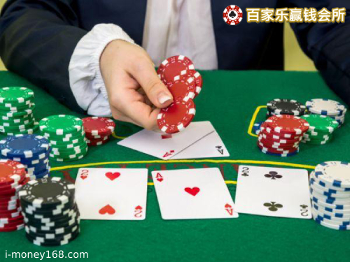4招百家乐稳赢攻略，帮你提高80%胜率！