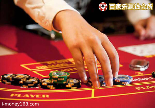 6个百家乐必胜玩法教学