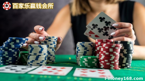 6个百家乐必胜玩法教学