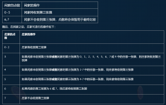 百家乐规则详细说明