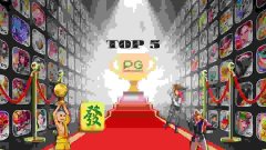 PG电子爆率最高的游戏排行榜：揭秘老玩家公认的