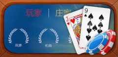 百家乐平注胜率优化的关键技巧